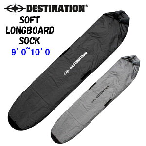 DESTINATION fBXeBl[V SOFT LONGBOARD SOCK 9'0`10f0 T[t{[hP[X \tgP[X O{[h