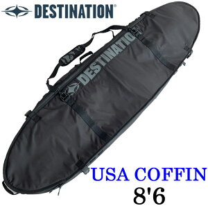 DESTINATION USA COFFIN 8'6 fBXeBl[V T[t{[hP[X gxP[X n[hP[X gx [T[tgbvW]
