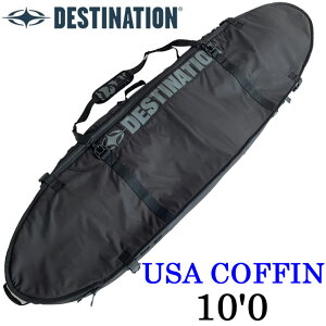 DESTINATION USA COFFIN 10'0 fBXeBl[V T[t{[hP[X gxP[X n[hP[X gx [T[tgbvW]