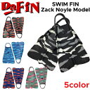 ダフィン DA FIN スイムフィン Zak Noyle ザック・ノイル SWIM FIN ボディーボード フィン 足ひれ レスキューフィン …
