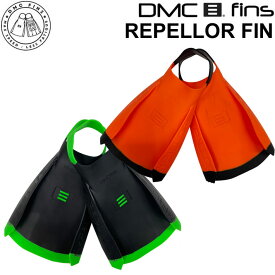 DMC FINS スイムフィン REPELLOR リペラーシリーズ ディーエムシーフィン 足ひれ ボディボード 競泳 スノーケリング ライフガード シュノーケル【あす楽対応】