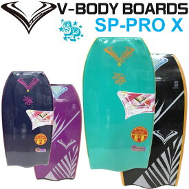 2026 V-BODYBOARDS ボディーボード ブイボディーボード SP-PRO10 [エスピープロ 10] Vボディーボード 波乗り