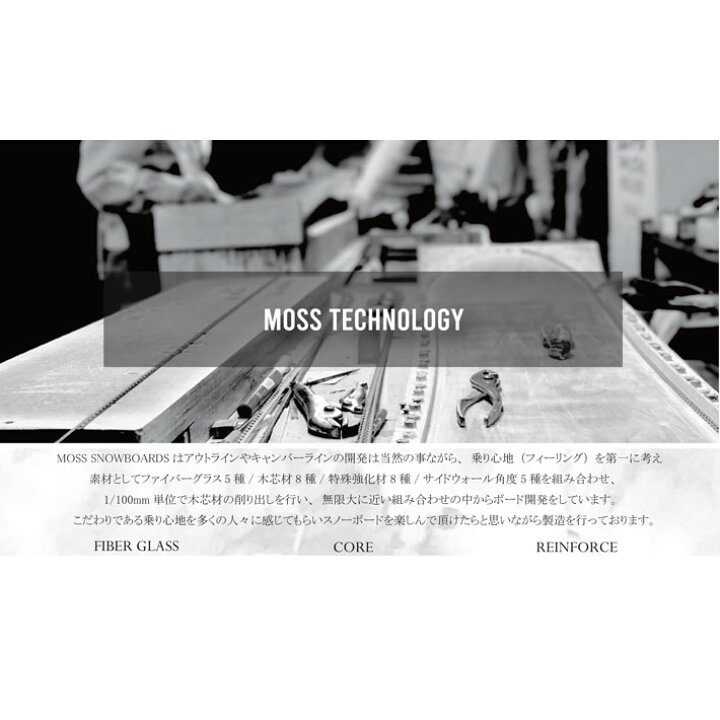 楽天市場】[予約商品] 25-26 モス MOSS TOTO トト スノーボード 138cm 