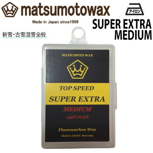 スタートワックス メンテナンス スキー」の人気商品一覧 | 安い商品を STAR HFM NERO & Mid Snow スキー用ワックス