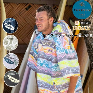 25 ^oA }CNt@Co[|` [3021] TAVARUA MICRO FIBER PONCHO vI[o[ Ԃ T[tB }X|[c oX^I jZbNXyz