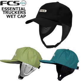25 FCS サーフキャップ Essential Truckers Wet Cap 軽量 速乾 フェス キャンプ アウトドア 帽子 UPF50+ [メール便発送商品]