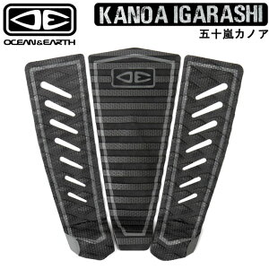OCEAN&EARTH デッキパッド 五十嵐カノアモデル ショートボード用 3ピース Kanoa Igarashi Signature サーフィン サーフボード デッキパット デッキパッチ オーシャンアンドアース 【即】