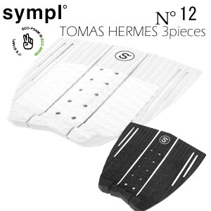 SYMPL シンプル サーフィン デッキパッド [No.12] Tomas Hermes サーフトラクション【あす楽対応】