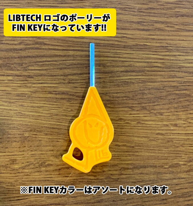 楽天市場】LIB TECH リブテック フィン RRIP