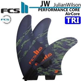 [店内ポイント20倍中!!] FCS2 FIN エフシーエス2 フィン ショートボード用フィン JW JULIAN WILSON PC TRI [Army Camo] ジュリアンウィルソン パフォ－マンスコア トライ AirCore エアコア 3FIN [日本正規品]【あす楽対応】