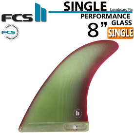 [在庫限り] ロングボード用 センターフィン FCS2 fin エフシーエスツー フィン SINGLE FIN PG 8インチ [SUNBURST] シングルフィン パフォ－マンスグラス サーフボードフィン 【あす楽対応】