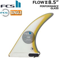 楽天市場】fcs2 センターフィン flowの通販
