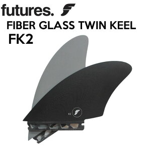 フューチャーフィン future フィン ツインフィン FIBER GLASS FK2 TWIN KEEL ショートボード レトロ用 ツインキール フロントフィン 2枚セット【あす楽対応】