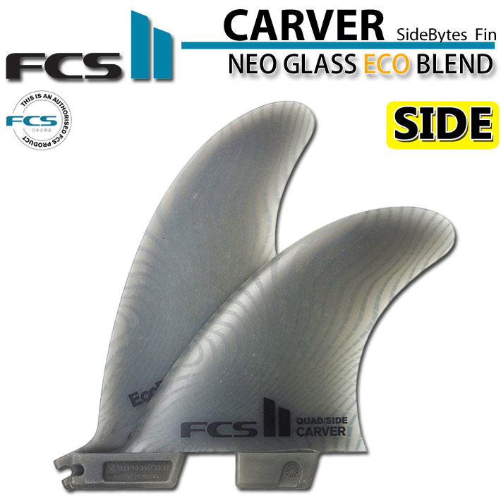 FCS2 FCS 2 カーバー ネオ グラス エコブランド 5フィン サーフィン 激安で販売