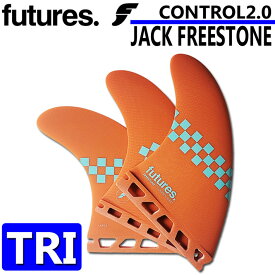 [店内ポイント10倍中!!] サーフボードフィン フューチャーフィン FUTURES FIN CONTROL2.0 JACK FREESTONE ジャック・フリーストン [SALMON] Lサイズ TRI FIN 3枚セット サーフィン ショートボード ファンボード【あす楽対応】