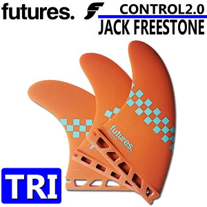 サーフボードフィン フューチャーフィン future fin CONTROL2.0 JACK FREESTONE ジャック・フリーストン [SALMON] Lサイズ TRI FIN 3枚セット サーフィン ショートボード ファンボード【あす楽対応】