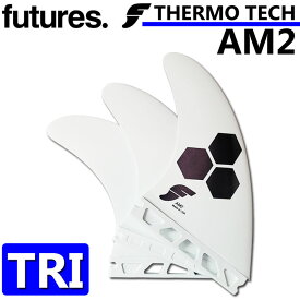 [店内ポイント10倍中!!] サーフボードフィン フューチャーフィン FUTURES FIN THERMO TECH FAM2 アル・メリック [WHITE] Lサイズ TRI FIN 3枚セット サーフィン ショートボード【あす楽対応】