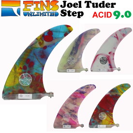 フィンズアンリミテッド FINSUNLIMITED フィン Joel Tuder Step 9.0 [ACID] ジョエル・チューダー ステップ シグネイチャーフィン FIN ロングボード用 センターフィン シングルフィン 日本正規品【あす楽対応】