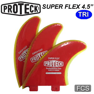PROTECK FIN vebN tB SUPER FLEX FCS 4.5" p[tbNX V[g{[hptB gCtBZbg yz