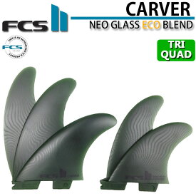 [店内ポイント20倍中!!] ショートボード用フィン FCS2 FIN エフシーエス2 フィン CARVER ECO NEO GLASS EcoBlend [Sage] TRI-QUAD カーバー ネオグラス トライクワッド 5FIN [日本正規品]【あす楽対応】