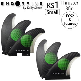FIREWIRE Slater Designs ファイアーワイヤー スレーターデザイン フィンショートボード用 トライフィン ENDOR FINS エンダーフィン KS1 TRI FIN [Small] future FCS2 カーボン 超軽量 3枚【あす楽対応】