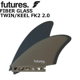 フューチャーフィン future フィン ツインフィン FIBER GLASS FK2 2.0 TWIN KEEL ショートボード レトロ用 ツインキール フロントフィン 2枚セット