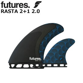 フューチャーフィン future fin [ツインスタビライザー] BLACKSTIX RASTA 2+1 2.0 デイブ・ラスタビッチ 3枚セット サーフィン サーフボード【あす楽対応】