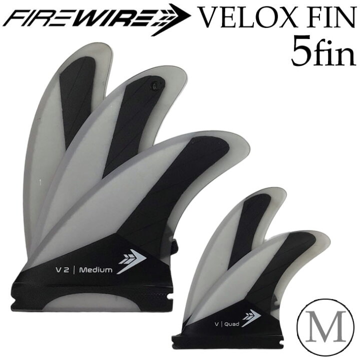 楽天市場】ショートボード用フィン Firewire ファイヤーワイヤー 