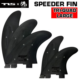 TOOLS c[X T[tB tB V[g{[hptB SPEEDER FIN TRI QUAD LARGE SET Xs[_[ gCNAbh [W FCS2 gCNAbhtB 5Zbg GtV[GXc[ yz