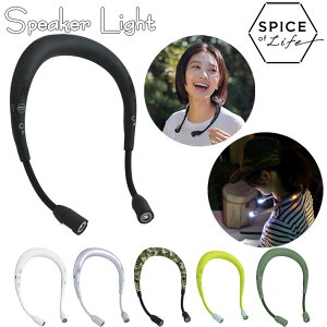 SPICE OF LIFE �X�p�C�X �I�u ���C�t Speaker Light with Call Receiver ��|�� �X�s�[�J�[ ���C�g �n���Y�t���[ Bluetooth ���C�����X �X�s�[�J�[ ���{���K�i�y���z