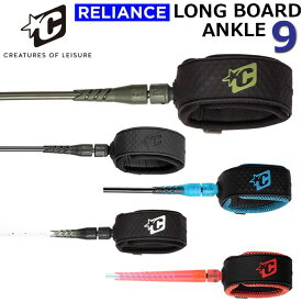 2025 リーシュコード CREATURES クリエイチャー 9ft 9フィート RELIANCE LONGBOARD ANKLE 9 アンクル 足首用 リライアンス 7mm サーフィン パワーコード ロングボード 日本正規品【即】