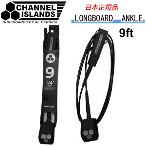 T[tB [VR[h t@{[hp CHANNEL ISLANDS LONGBOARD ANKLE 9f `lACh AL MERRICK AbNyz