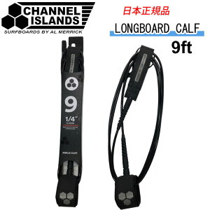 [Xg1{] T[tB [VR[h t@{[hp CHANNEL ISLANDS LONGBOARD CALF 9f `lACh AL MERRICK AbNyz