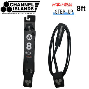 [Xg1{] T[tB [VR[h t@{[hp CHANNEL ISLANDS STEP UP 8f `lACh AL MERRICK AbNyz