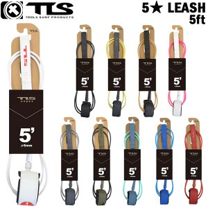 [���i����] TLS FIVE STAR LEASH 5ft �c�[���X �g�D�[���X TOOLS 5star TLS �T�[�t�B�� ���[�V���R�[�h���[�V�� ����h�~�y���z