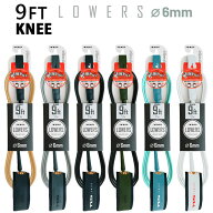26 ツールス サーフィン リーシュコード LOWERS 9ft 膝下用 TLS KNEE ローワーズ ロングボード リーシュ …