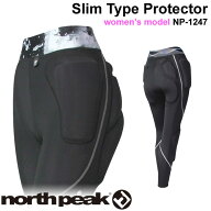 north peak ノースピーク Slim Type Protector [NP-1247] スリム ヒップ プロテクター レディース 下半身…