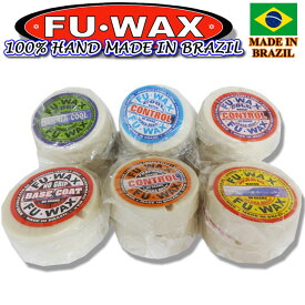 [期間限定価格] サーフィン用WAX ワックス FUWAX サーフィン フーワックス ベースコート トップコート 滑り止め SURFWAX サーフワックス 日本正規品 [条件付き送料無料]