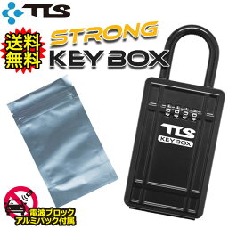 [送料無料] 2023 TOOLS ツールス KEY BOX セキュリティーキーボックス ダイヤルロック式 暗証番号ダイアル式 サーフィン カギ キーロッカー カーキーボックス 便利グッズ 鍵 車 防犯 盗難防止【あす楽対応】