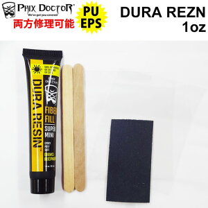 [4`25{3w10{] T[t{[hyA Phix Doctor 1oz DURA RESIN tBbNX hN^[ f W PU&EPSOK Od  \[[W yz