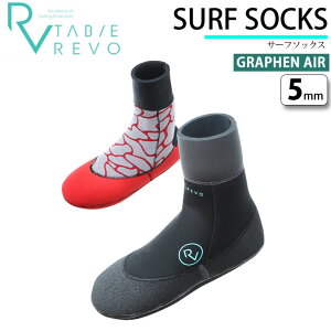 Tabie REVO タビー レボ キヌガワ 5mm SURF SOCKS サーフソックス [KW-4703B] サーフィンソックス GRAPHEN AIR【あす楽対応】
