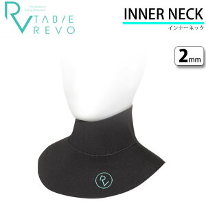 T[tB EB^[lbN Tabie REVO ^r[ { LkK [KW-4715] 2mm INNER NECK Ci[lbN T[tB {fB[{[hyz