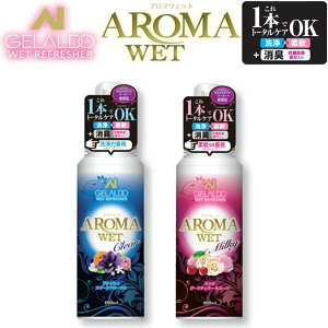 GELALDO WFhWp EFbgX[cp [Vv[] [_] AROMA WET(A}EFbg) A} EGbg EFbgVv[  _܁yz