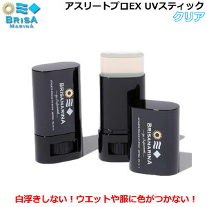 [[֑] BRISA MARINA uT}[i EX UVXeBbN NA [8] Ă~ ATHLETE PRO UV STICK SPF50+ PA++++ TPA T[tB }X|[c {Ki yz