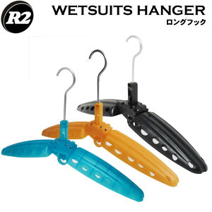 �����O�t�b�N���f�� �܂肽���ݎ� �E�F�b�g�X�[�c ��p�n���K�[ R2 WETSUITS HANGER �E�G�b�g�n���K�[ �T�[�t�B�� �ۊ� ���[�y���z