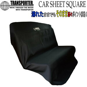 防水加工 後部座席用 車用 シートカバーの人気商品 通販 価格比較 価格 Com