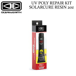[4`25{3w10{] OCEANEARTH I[VAhA[X UV POLY REPAIR KIT SOLARCURE RESIN 2oz |yALbg \[[LAW T[t{[hyA `[u^Cv C \[