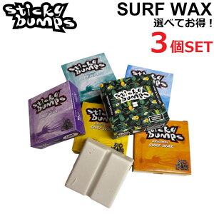 [Iׂ3Zbg] STICKY BUMPS XeBbL[ovX T[tbNX lC  Sticky Bumps ORIGINAL WAX T[tByz