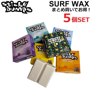 [܂Ƃߔ5Zbg] STICKY BUMPS XeBbL[ovX T[tbNX Sticky Bumps ORIGINAL WAX T[tB
