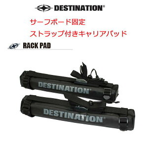Destination fBXeBl[V T[t{[hLA Rack Pad bNpbh ԗp LAEpbh